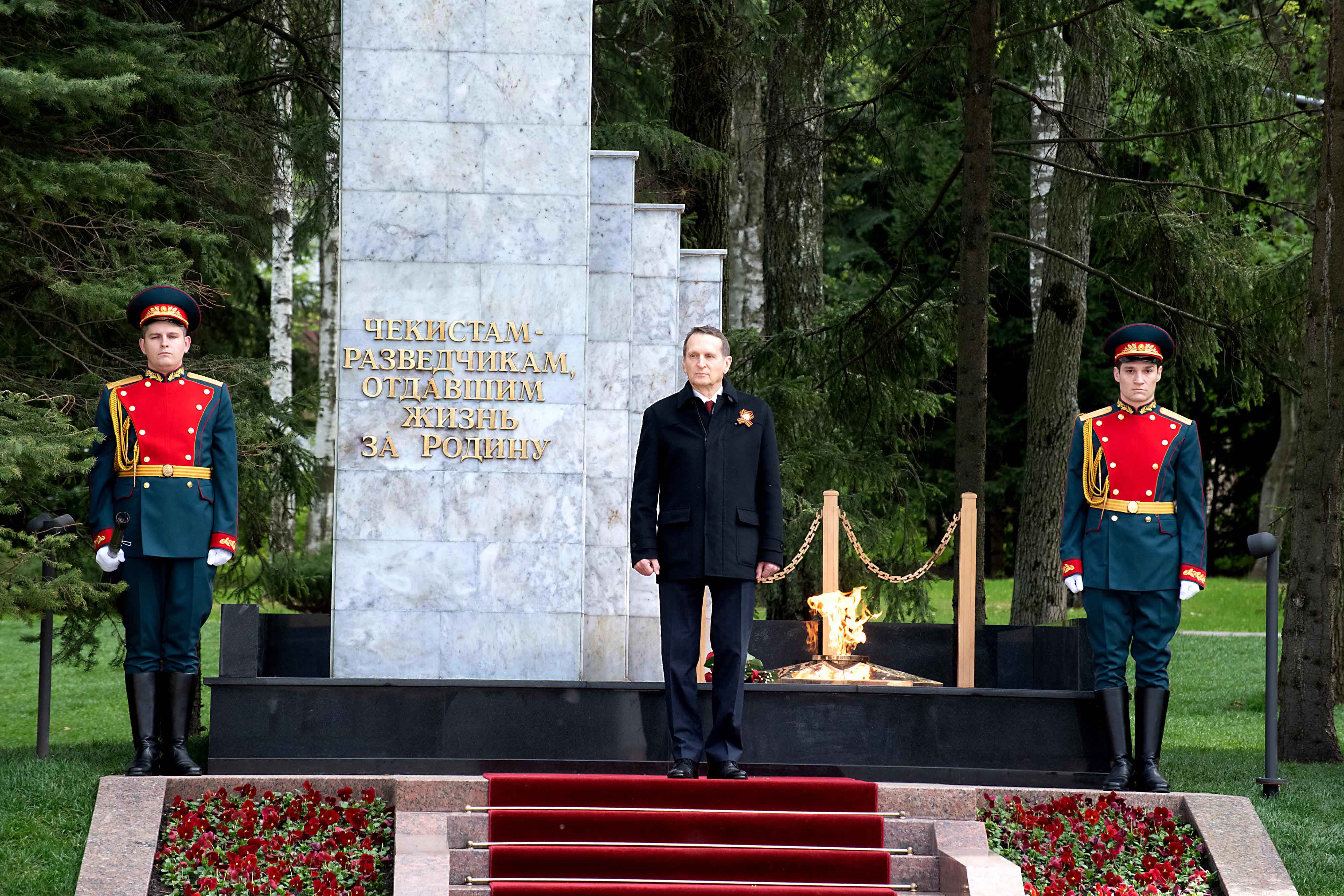Фото Пресс-бюро СВР России