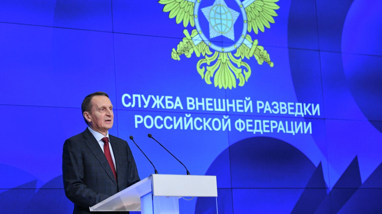 © РИА Новости / Кирилл Зыков Директор Службы внешней разведки РФ Сергей Нарышкин выступает на церемонии награждения лауреатов премии СВР России им. Е.М. Примакова