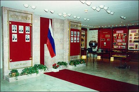 Зал Кабинета истории СВР России